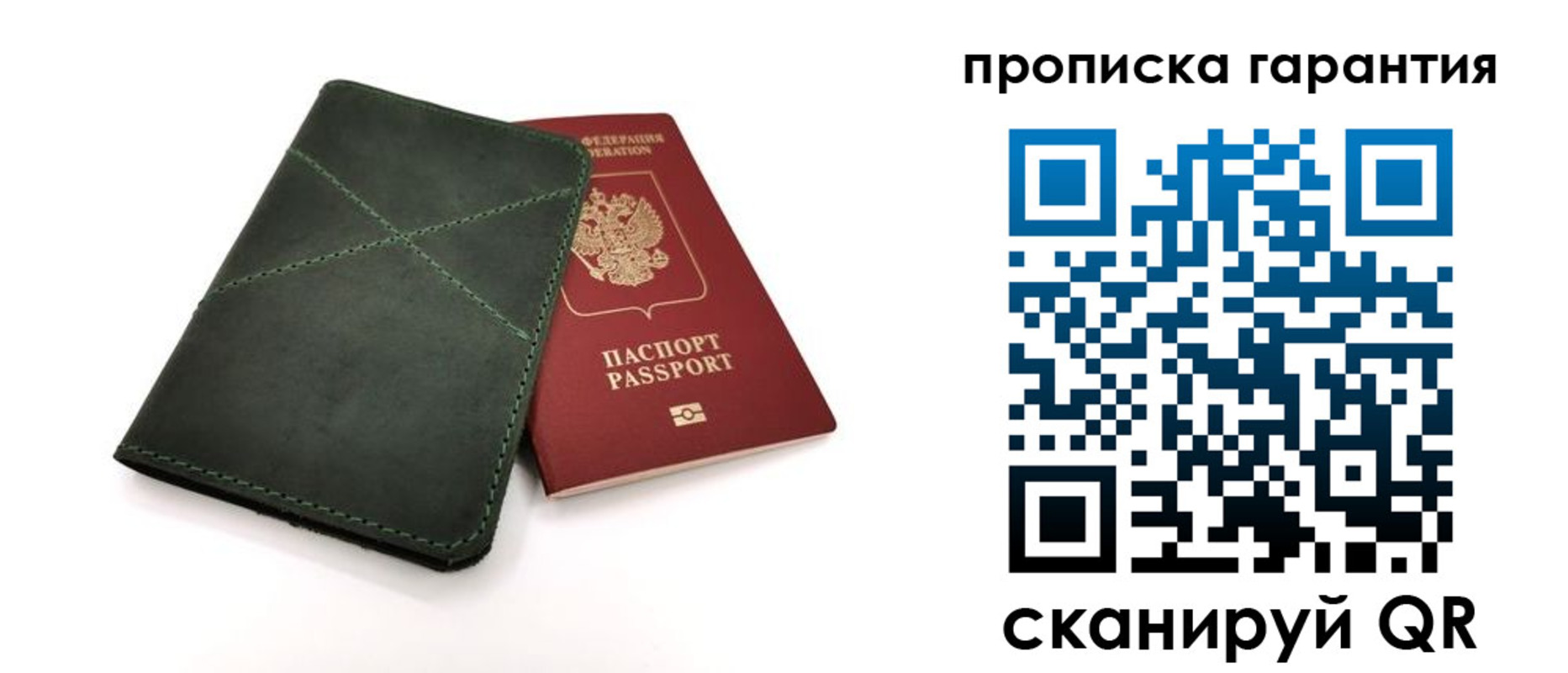 временная регистрация поиск в Новгородской области